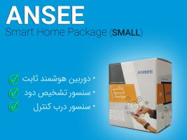 ANSEE-Small-pack—v2-03