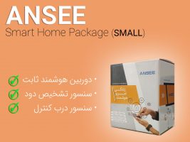 ANSEE-Small-pack—v2-04