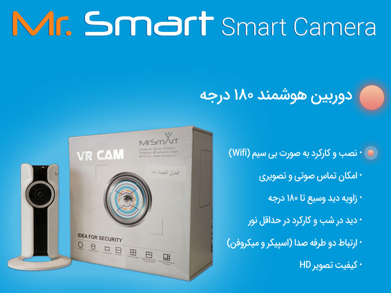Smart-Cameras-03
